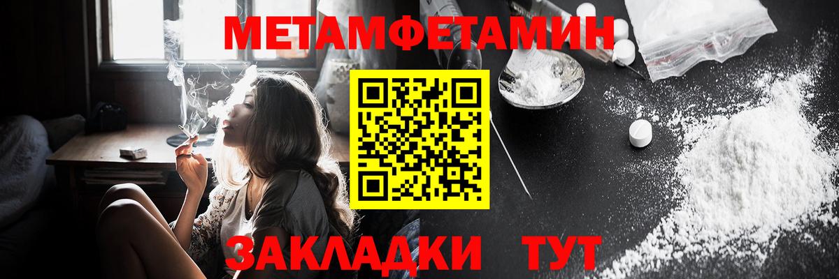 Amphetamine VHQ Прокопьевск