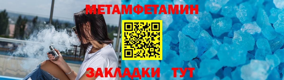 АМФ Розовый  Вход с VPN  Прокопьевск 
