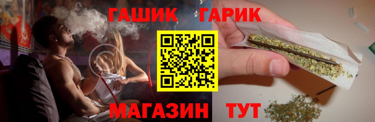 Гашиш VHQ  Вход с VPN  Прокопьевск  ГАШИШ хэш 