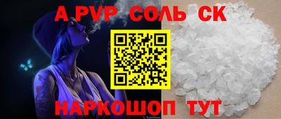 мяу мяу кристалл Северобайкальск