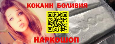 мяу мяу кристалл Северобайкальск
