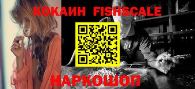 мяу мяу кристалл Северобайкальск