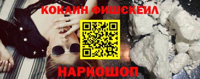 мяу мяу кристалл Северобайкальск
