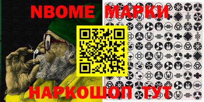 мяу мяу кристалл Северобайкальск