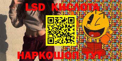 гидропоника Севастополь