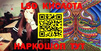 каннабис Рыбинск
