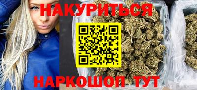 мяу мяу кристалл Северобайкальск
