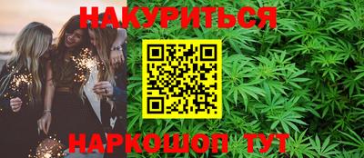мяу мяу кристалл Северобайкальск