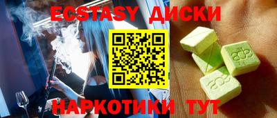 мяу мяу кристалл Северобайкальск