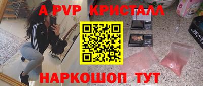 скорость Свободный