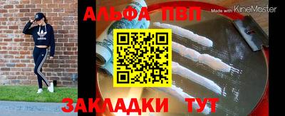 мяу мяу кристалл Северобайкальск
