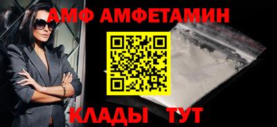 гидропоника Севастополь