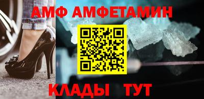 мяу мяу кристалл Северобайкальск
