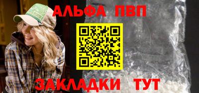 каннабис Рязань