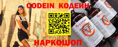 мяу мяу кристалл Северобайкальск
