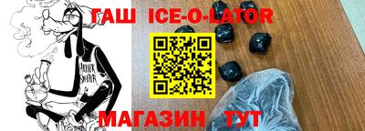 ГАЛЛЮЦИНОГЕННЫЕ ГРИБЫ Рузаевка