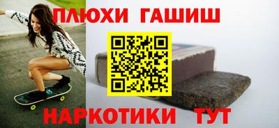 мяу мяу кристалл Северобайкальск