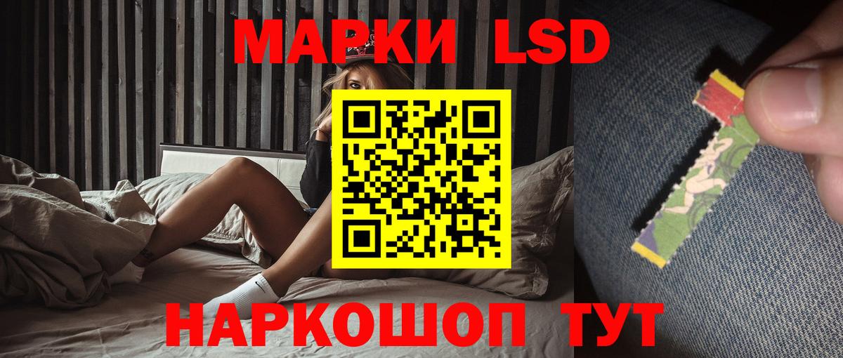 ЛСД экстази ecstasy  Вход с VPN  LSD-25 экстази кислота  LSD-25 экстази  Прокопьевск 