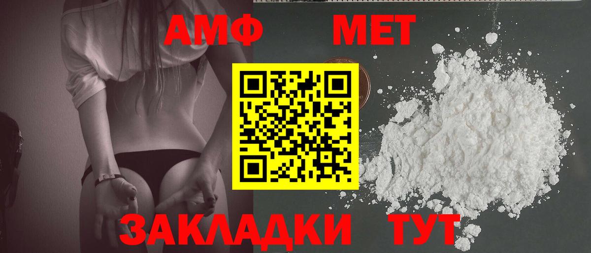 Метамфетамин Декстрометамфетамин 99.9% Прокопьевск