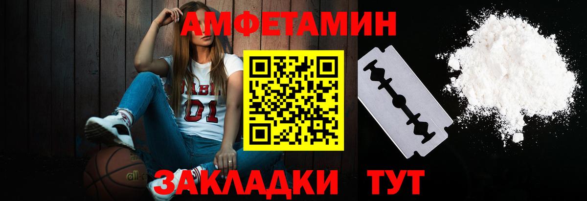 Прокопьевск  МЕТАМФЕТАМИН  Вход с VPN  Метамфетамин мет 