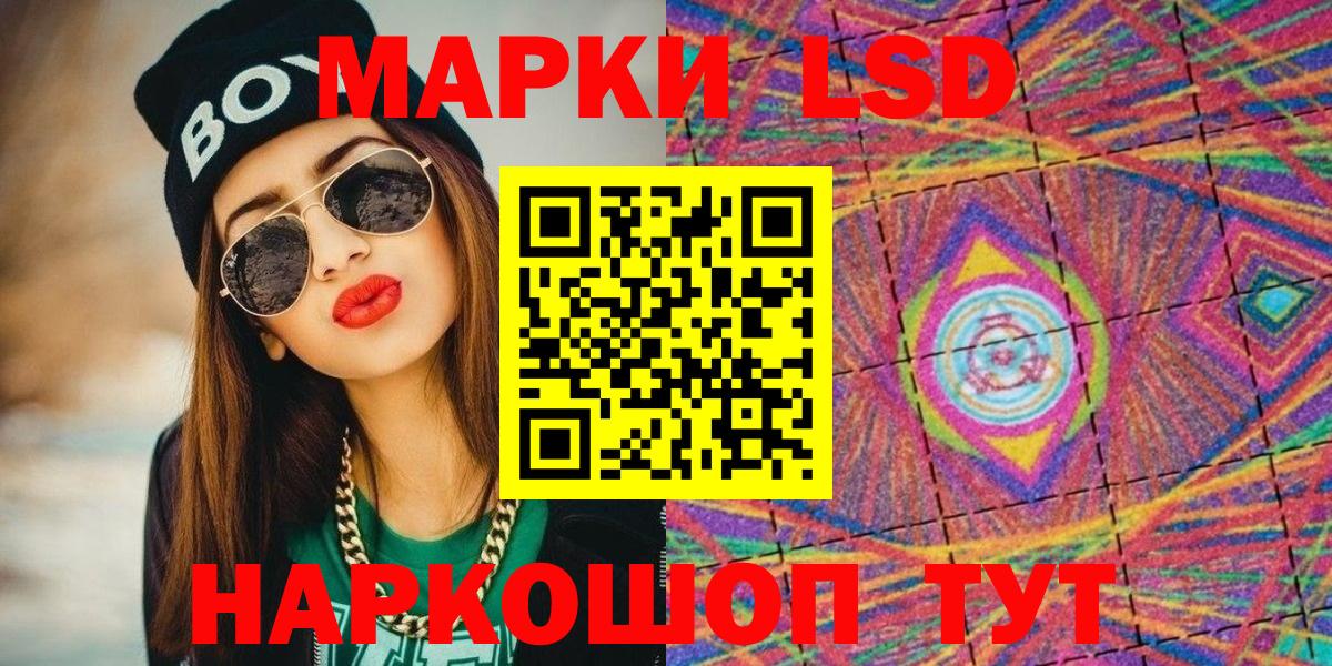 Марки 25I-NBOMe 1500мкг  Марки N-bome  Прокопьевск  Вход с VPN 